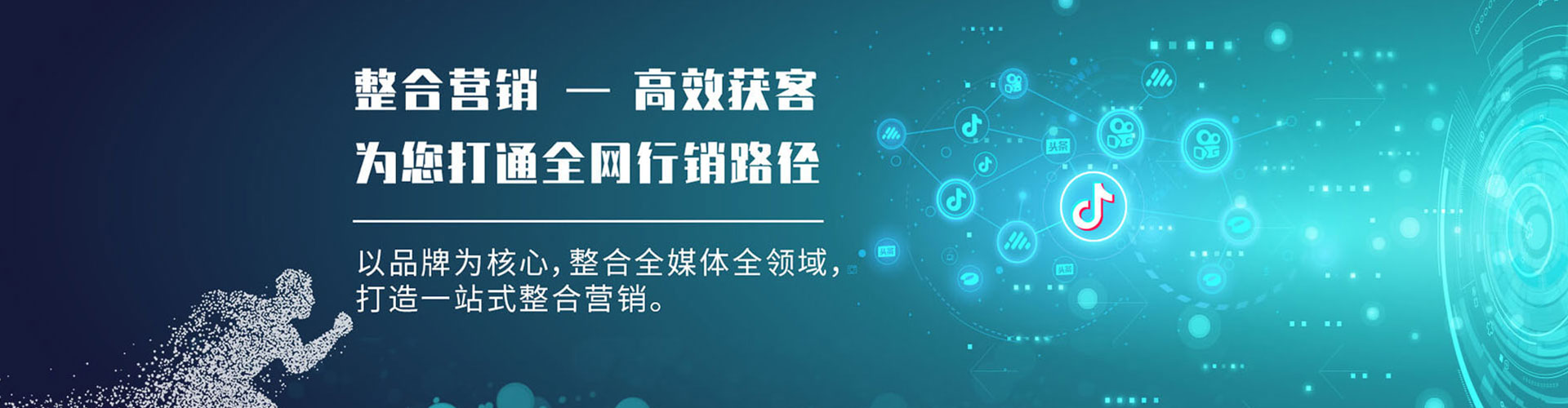 北湖百度竞价赚钱