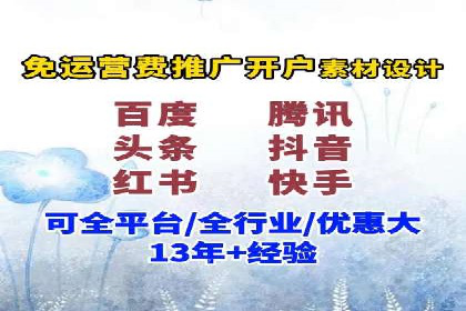 信息流广告运营案例：服装行业广告