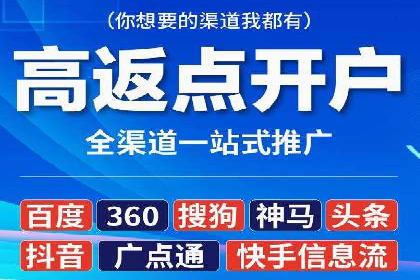 某品牌如何利用百度竞价广告实现品牌推广