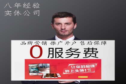 某品牌SEM代运营的成长历程与启示