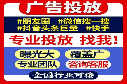 百度推广排名实战：一家小企业的逆袭之路